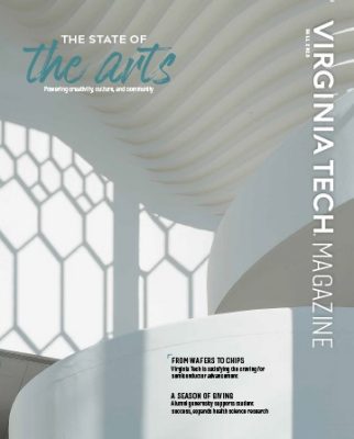 The cover of the fall 2023 edition of Virginia Tech Magazine features the Moss Arts Center.