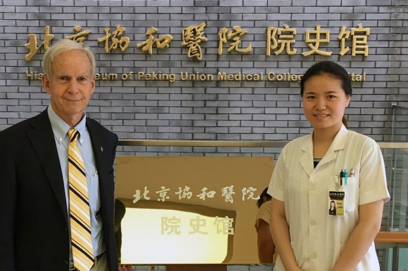 Sidney Smith at Peking Union Medical College Hospital