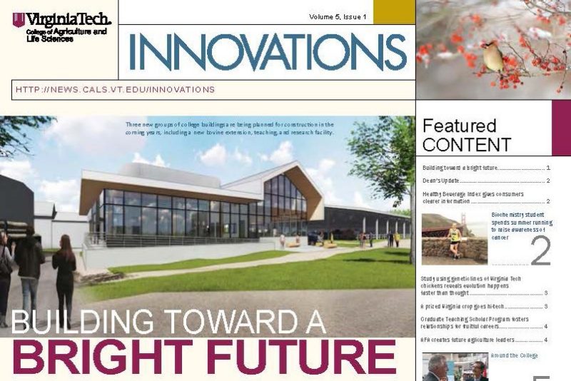cover image of agriculture innovations magazine